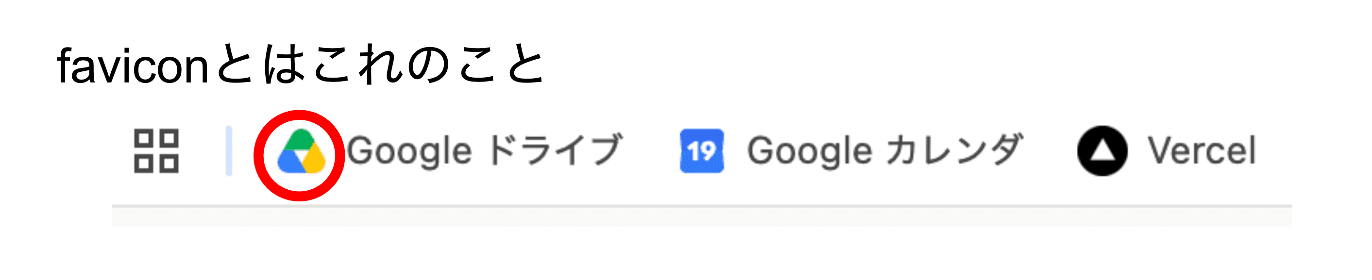 favicon